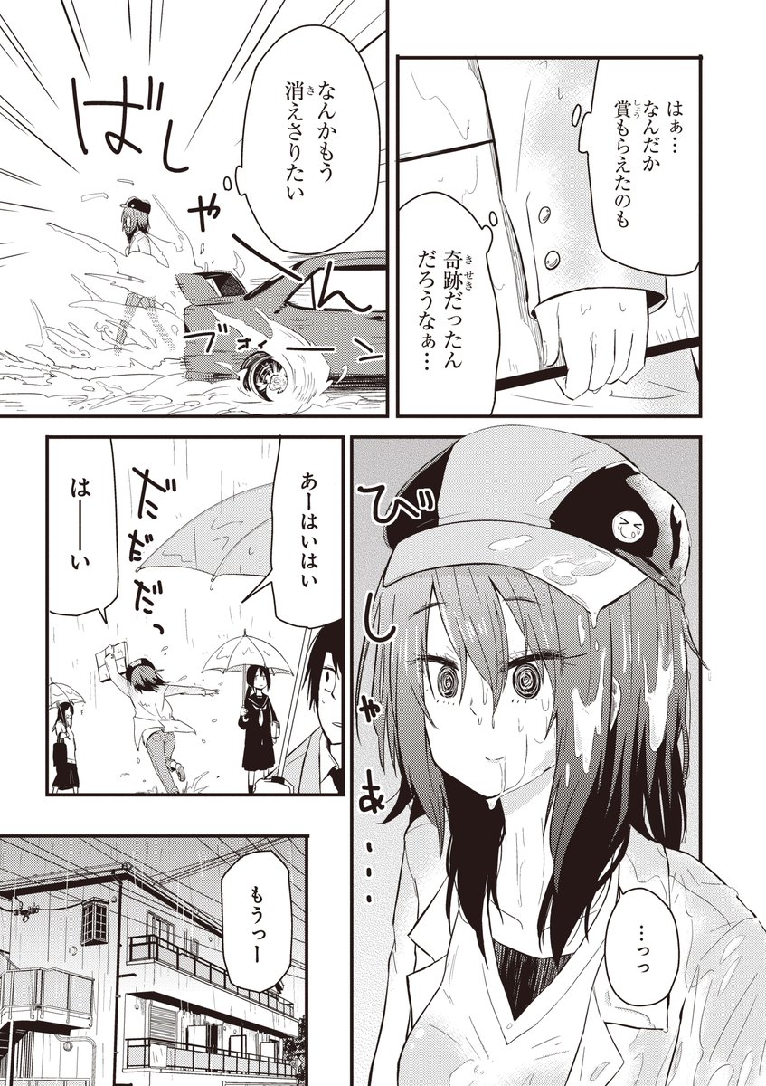 (2/12) 