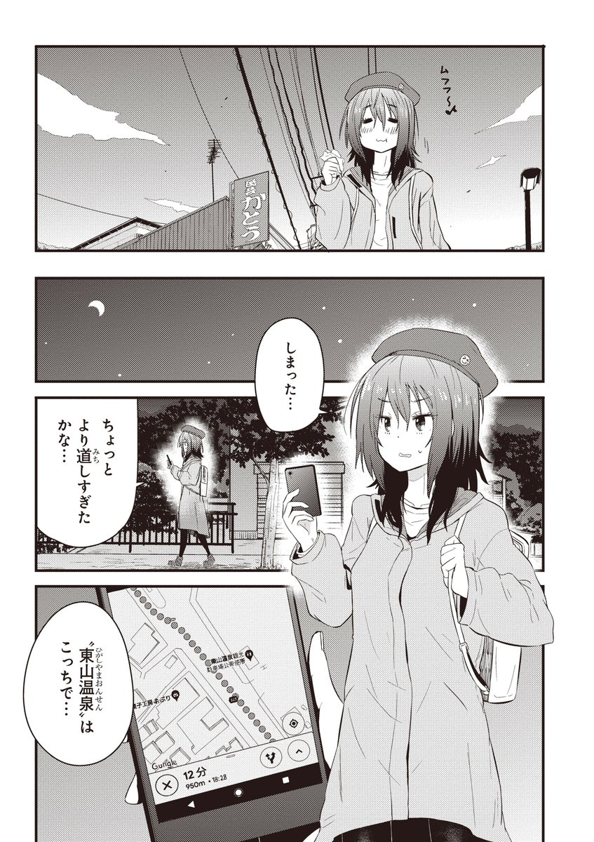 (6/12) 