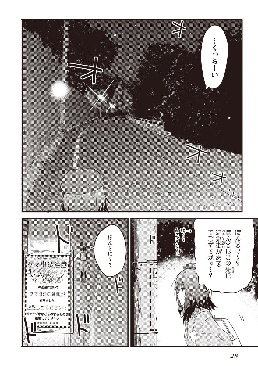 石坂ケンタ 単行本6巻12月25日発売 7 12 T Co Ownaymgxjb Twitter 石坂ケンタ 単行本6巻12月25日発売 7 12 T Co Ownaymgxjb Twitter