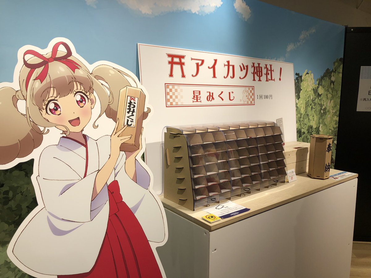 Hamutasu225's tweet photo. やっぱりアイカツだな https://t.co/1l0eIH3vS4