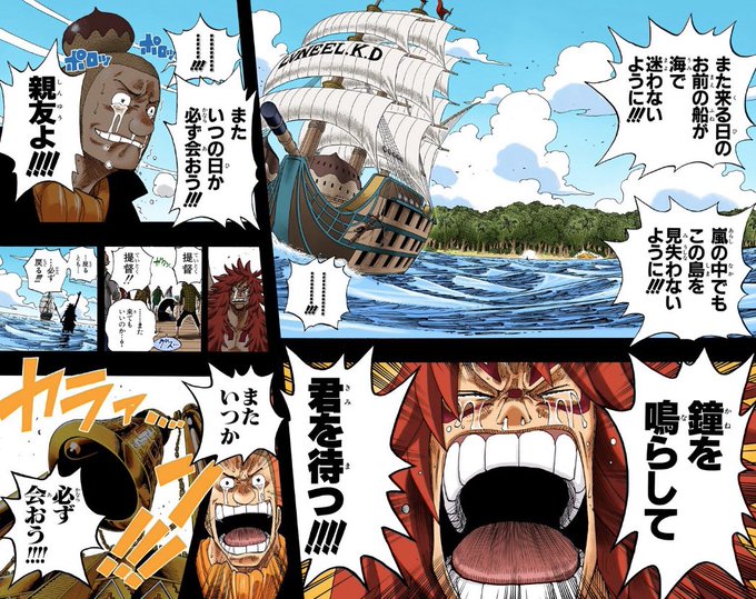 Log ワンピース考察 Manganoua さんのマンガ一覧 リツイート順 9ページ ツイコミ 仮 Log ワンピース考察 Manganoua さんのマンガ一覧 リツイート順 9ページ ツイコミ 仮