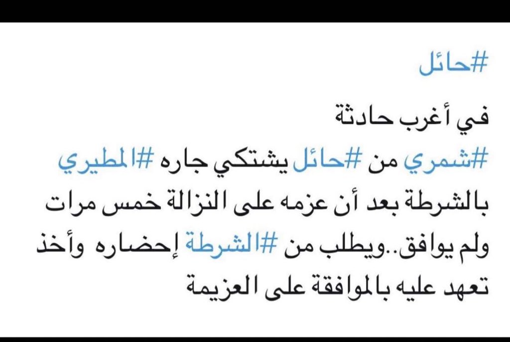 A_uu11's tweet photo. @_tah11 لاتجيب كلام من راسك اعرف السالفه اول شي https://t.co/cKFAirOlgY