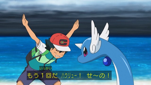 カイリューのtwitterイラスト検索結果 古い順
