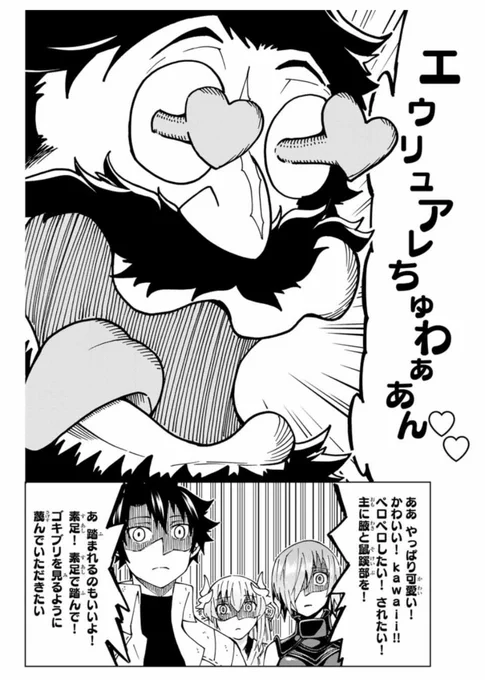 非モテの髭・・・一体何ワード・ティーチなんだ・・・? 