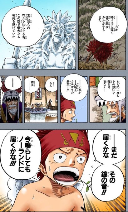 カルガラのtwitterイラスト検索結果
