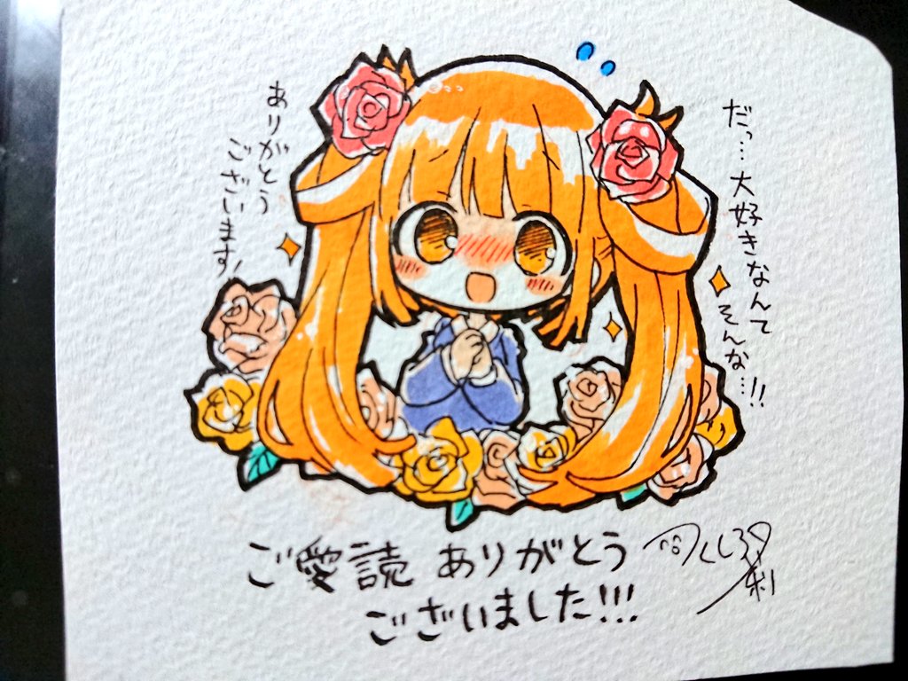 最近描いたもみじ達? 