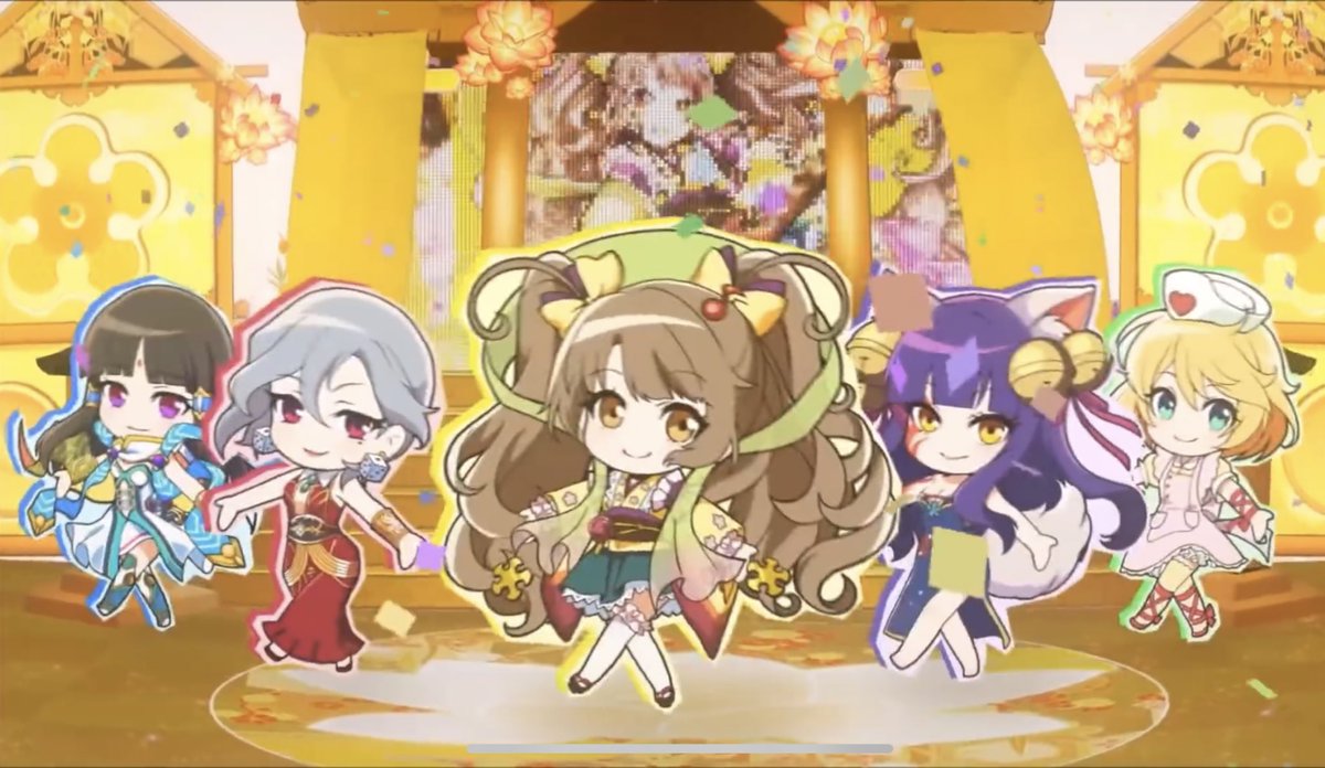 モンスト獣進化
