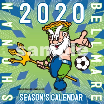 湘南ベルマーレサポーターズ協議会 Bell Kyogikai Twitter