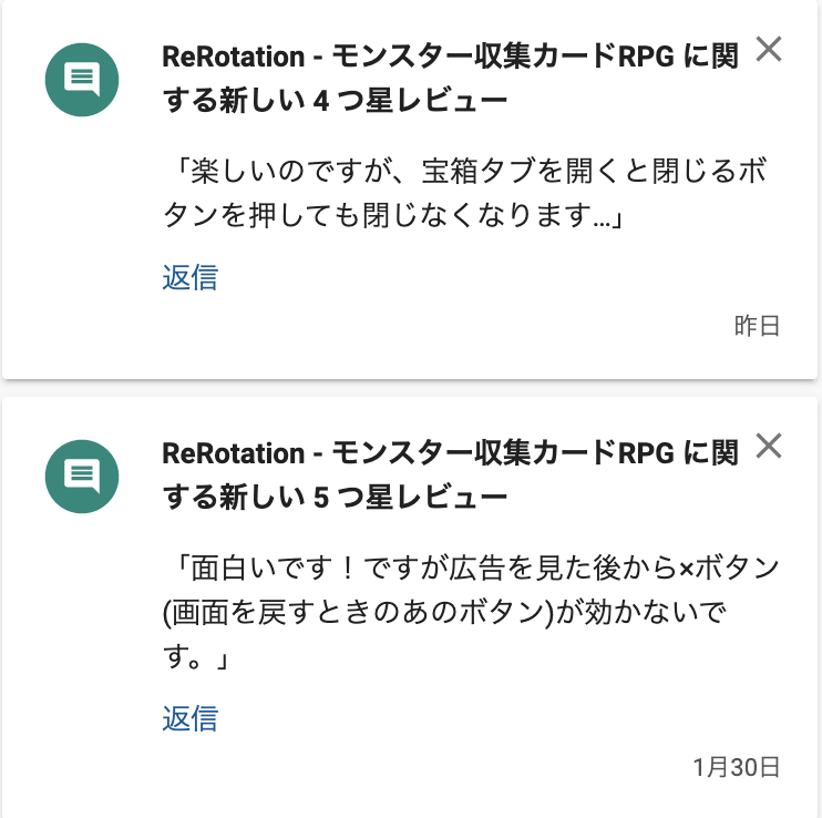 ReRotation tweet picture