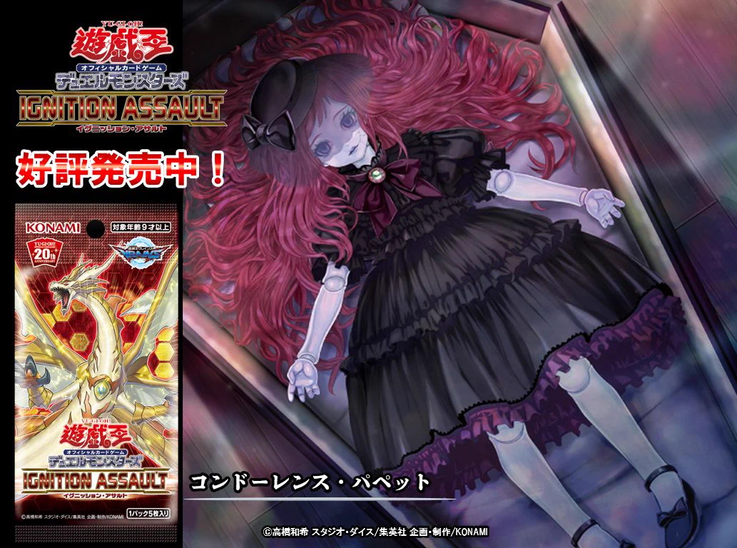 公式】遊戯王OCG on X: 
