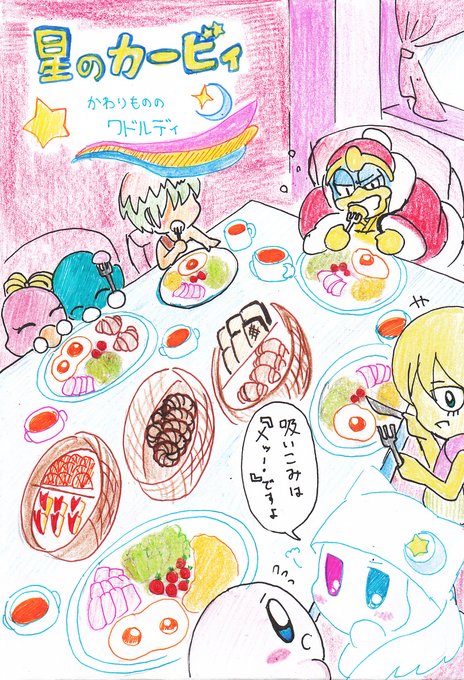 アニカビ メタナイト アニカビ メタナイト