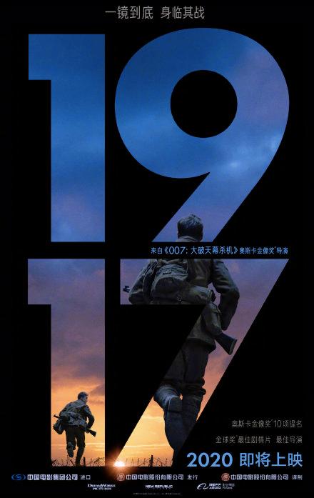 globaltimesnews's tweet photo. Sina reports claim war film @1917, winner of three #Oscars on Sunday, will debut in Chinese mainland theaters at an unspecified date. #BestCinematography #BestSoundEditing #BestVisualEffects. https://t.co/HqPP4p7VNF