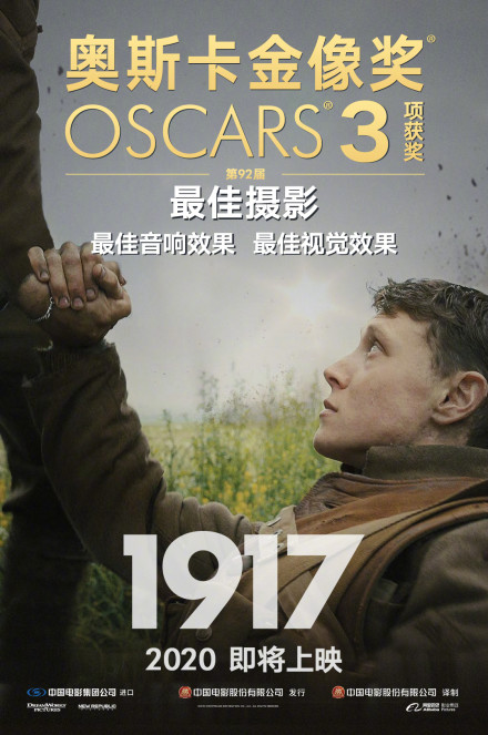 globaltimesnews's tweet photo. Sina reports claim war film @1917, winner of three #Oscars on Sunday, will debut in Chinese mainland theaters at an unspecified date. #BestCinematography #BestSoundEditing #BestVisualEffects. https://t.co/HqPP4p7VNF