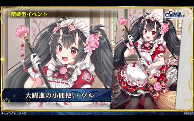 ひめさまのtwitterイラスト検索結果