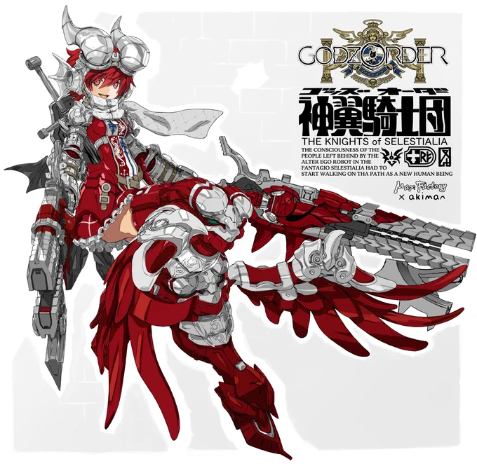 PLAMAX GODZ ORDER レン・ファイヤードラゴン ヒマリ・バハムート