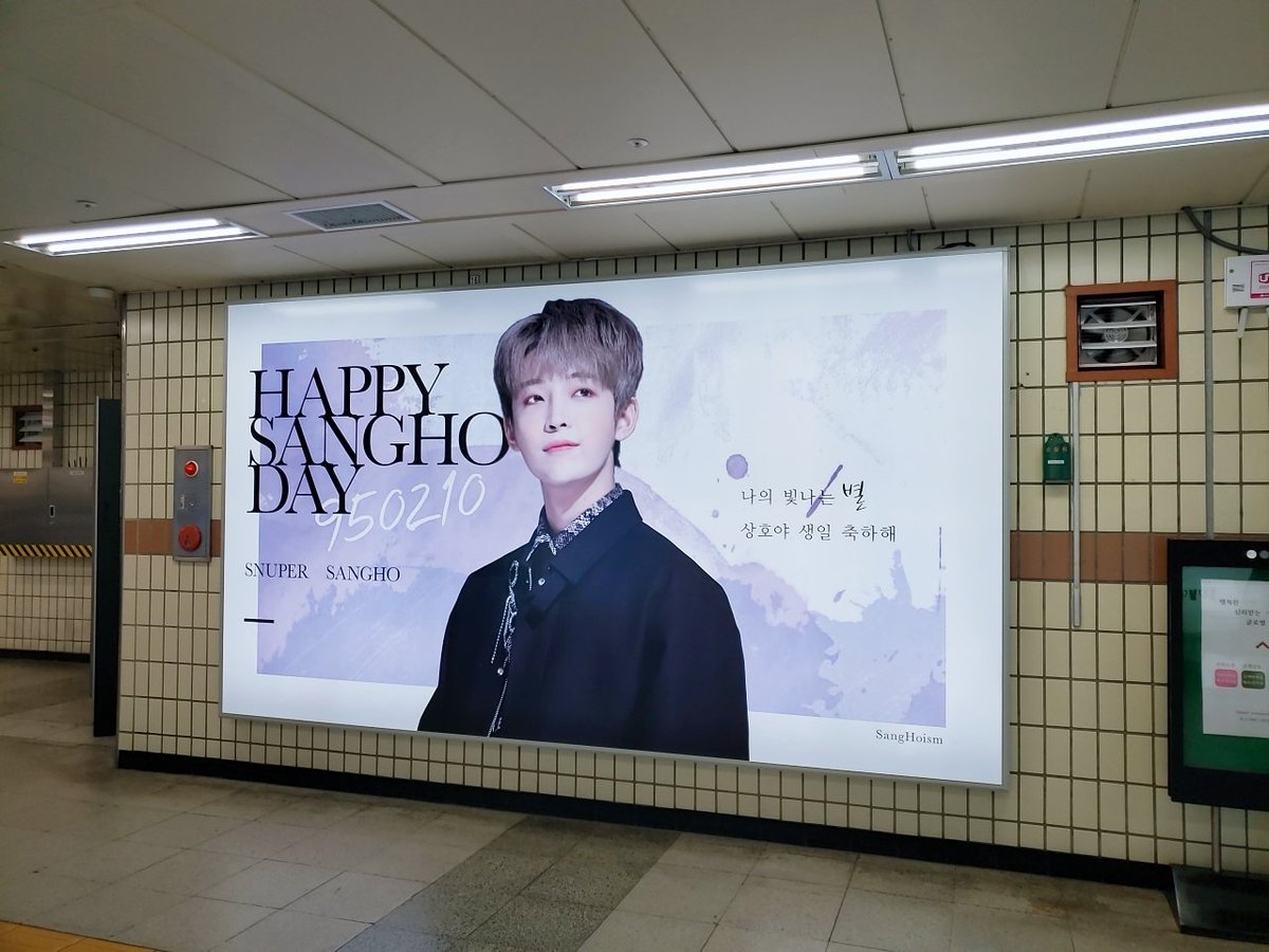 q8Bb38Jr5JW5HQn's tweet photo. 생일축하합니다🎂💕

頂きました☕ありがとうございます✨
 #상호　#스누퍼 　#snuper #サンホ
#록현　#백퍼센트 #ぺくぽ　#ロッキョン https://t.co/6kW3d48w8c