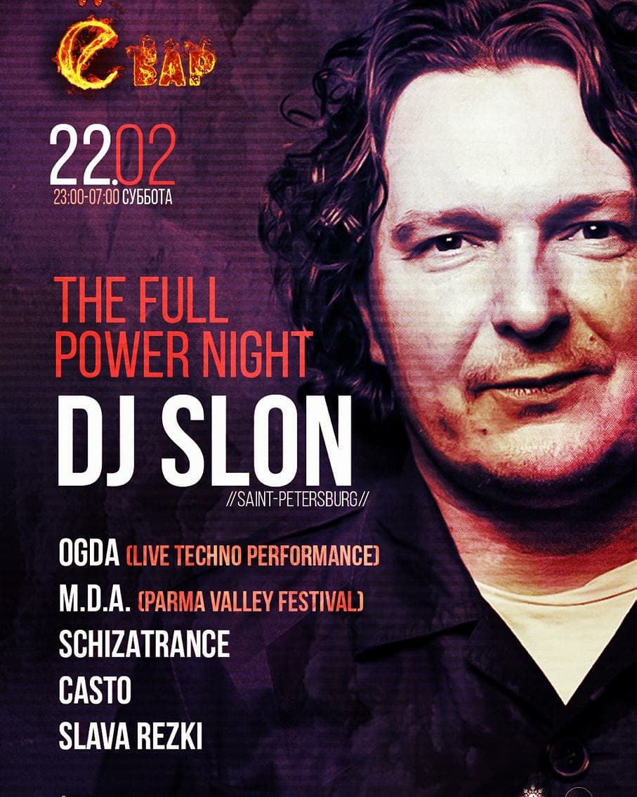 Наконец то доберусь до Перми, много раз собирал туда пластинки, но никогда не приезжал,  а начну с любимого города Екатеринбурга.))) 21.02.20 Екатеринбург.
22.02.20 Пермь. 
#djslon  #underground_experience 
#techno  #spbtechno  #russiantechno  #ektbtechno #electro  #electrospb