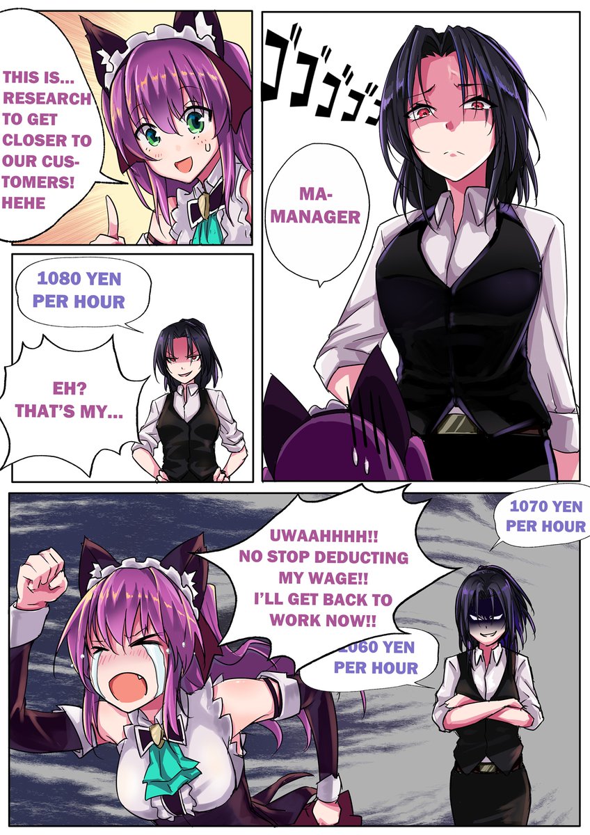 Qooapp On Twitter Isekai Maid Cafe Elly S Day Vol 2