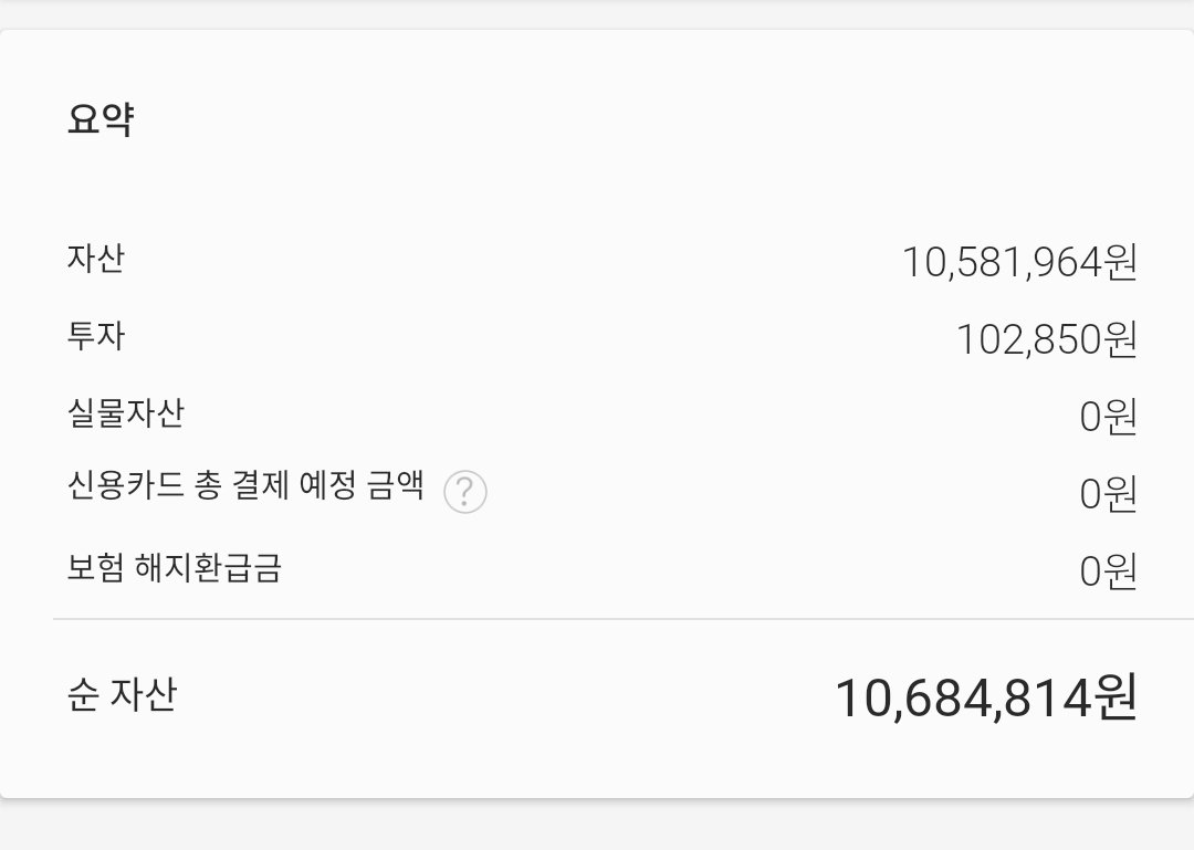 ⚡️ 010인증 및 해외인증 ⚡️☆텔𝐔𝐁𝐓𝐂𝟗𝟗☆알바천국사업자id.pai