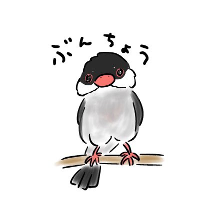 鳥かわいいのtwitterイラスト検索結果 古い順