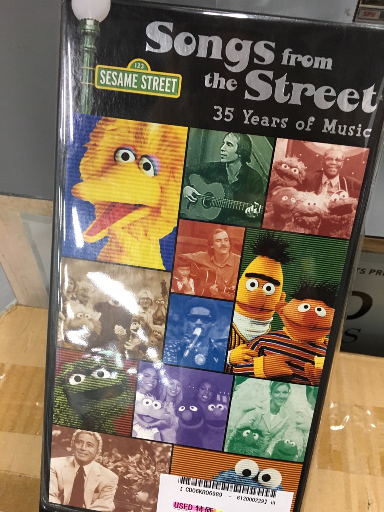 recofan_used's tweet photo. USED CD BOX SET #sesamestreet songs from the street #セサミストリート #セサミストリートボックスセット #steventyler #sesamestreetcd #BOXSETCD #渋谷レコファン https://t.co/l0BPX4lYxr