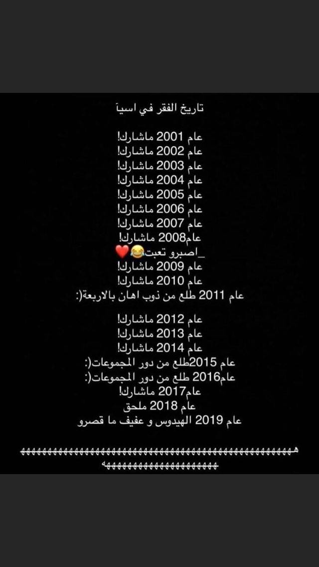 fa14009's tweet photo. @auy54 @theAFCCL_ar @Alhilal_FC اكيد مرتفع ضغطك https://t.co/ujy69mCzex