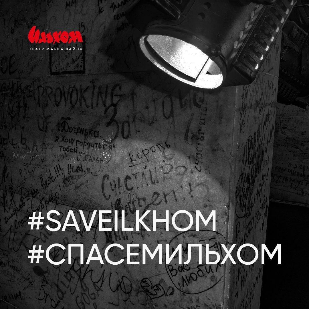 iravzutdinov's tweet photo. #спасемильхом
#saveilkhom https://t.co/CQzadaxMWL