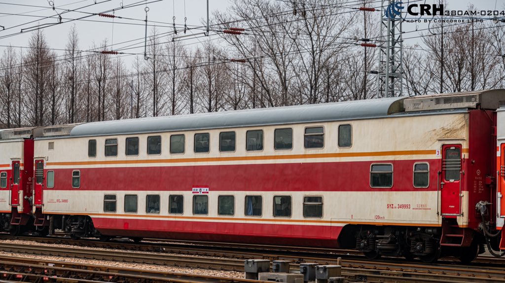 ConcordeLFPG's tweet photo. 中国の新年期間の臨時列車
『安陽（新鄉経由）-寧波』快速4073
この列車は、SYZ25B形客車使用です@DF11_1898 https://t.co/j9iSMKog3X