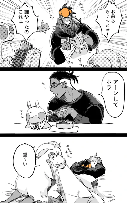pkmn相手だとオネエになりがちなkbn氏 