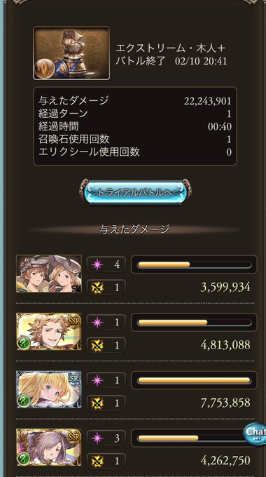 アナザースカイのtwitterイラスト検索結果 古い順