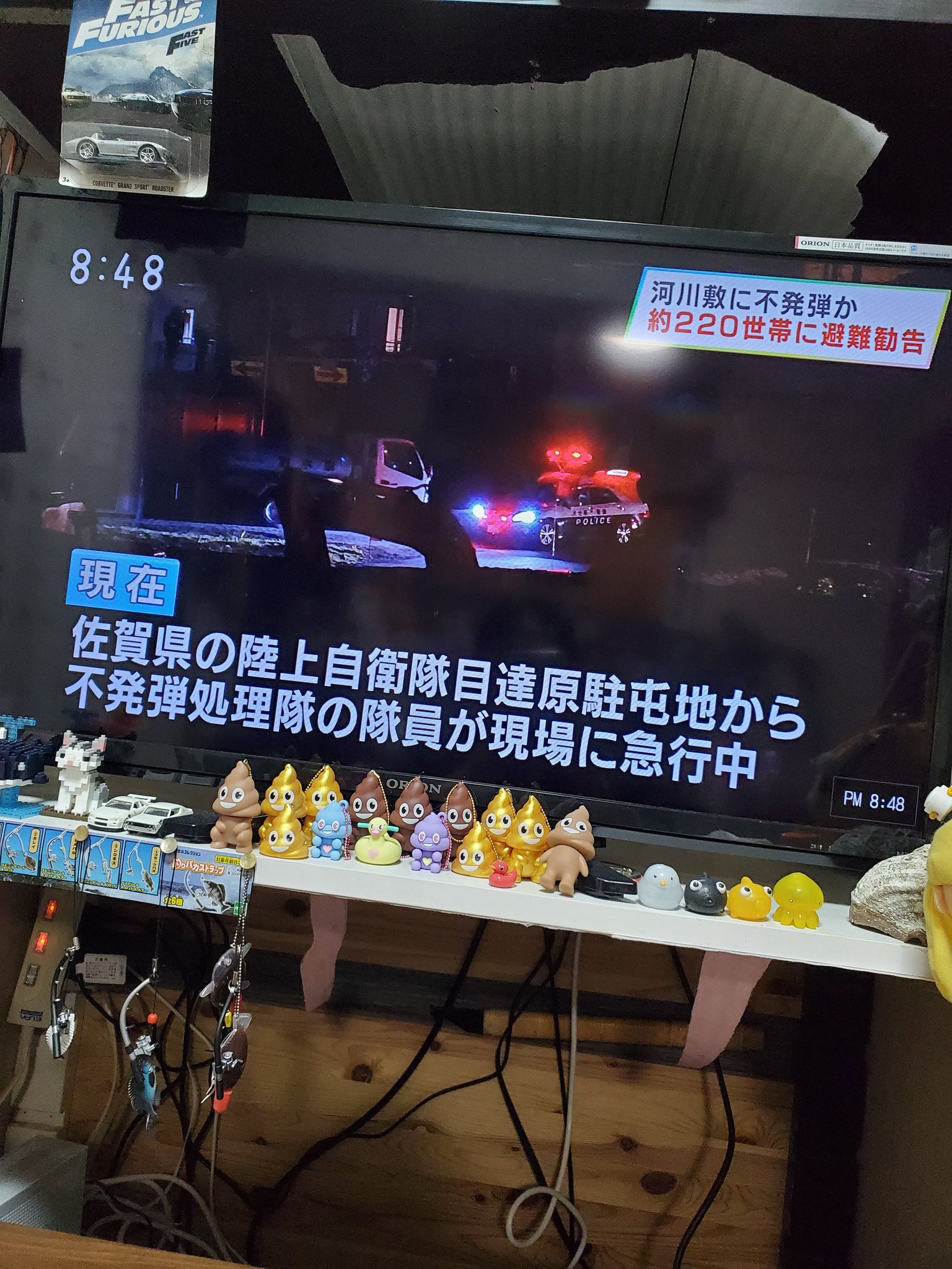 画像 みんな逃げてー 乙津川 不発弾 T Co Iw7d37hisw まとめダネ