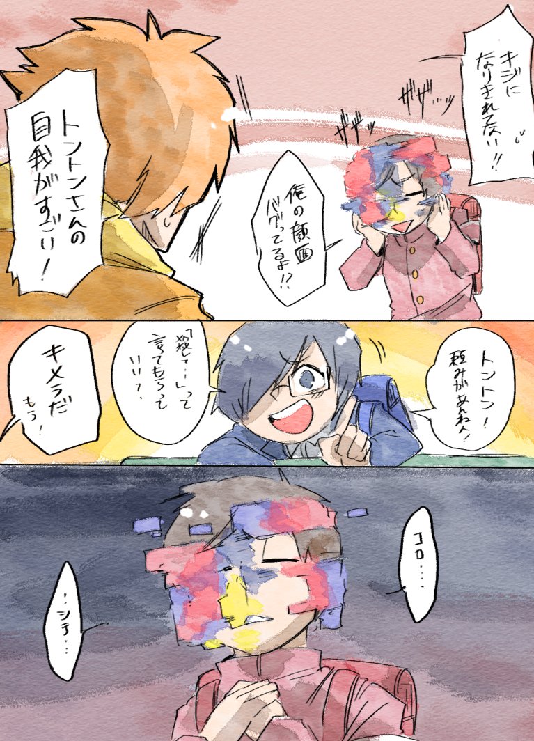 感動の再開、とはならず。次回予告なしなのが物語終盤感あって良い。 