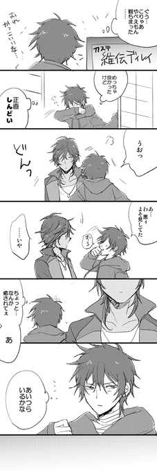 Tweets Populairesa4封筒買う 1 Whotwi Analyse Graphique Twitter