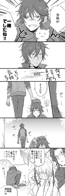 Tweets Populairesa4封筒買う 1 Whotwi Analyse Graphique Twitter