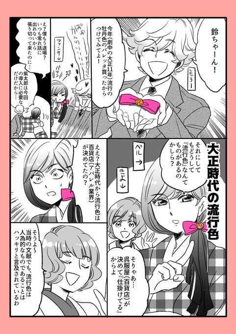 伊田チヨ子 いたちよこ Chiyocooooo73 さんのマンガ一覧 リツイート順 2ページ ツイコミ 仮 伊田チヨ子 いたちよこ Chiyocooooo73 さんのマンガ一覧 リツイート順 2ページ ツイコミ 仮