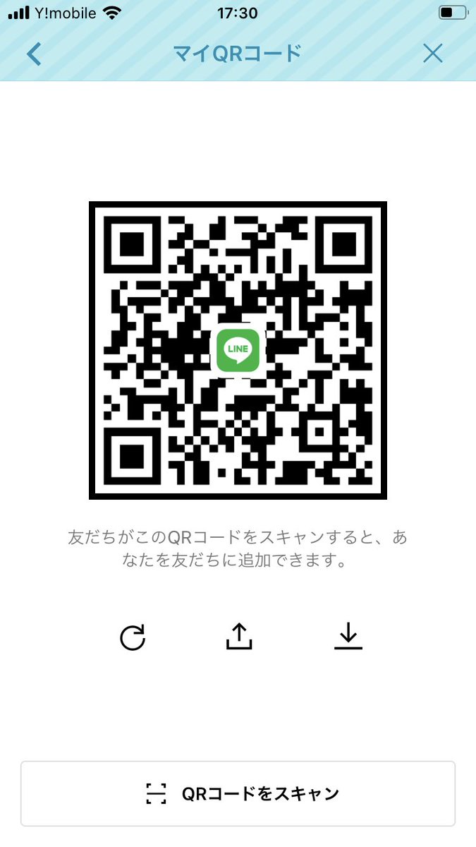 ちゅな A Twitteren Lineqrコードを晒すとline友が増えない