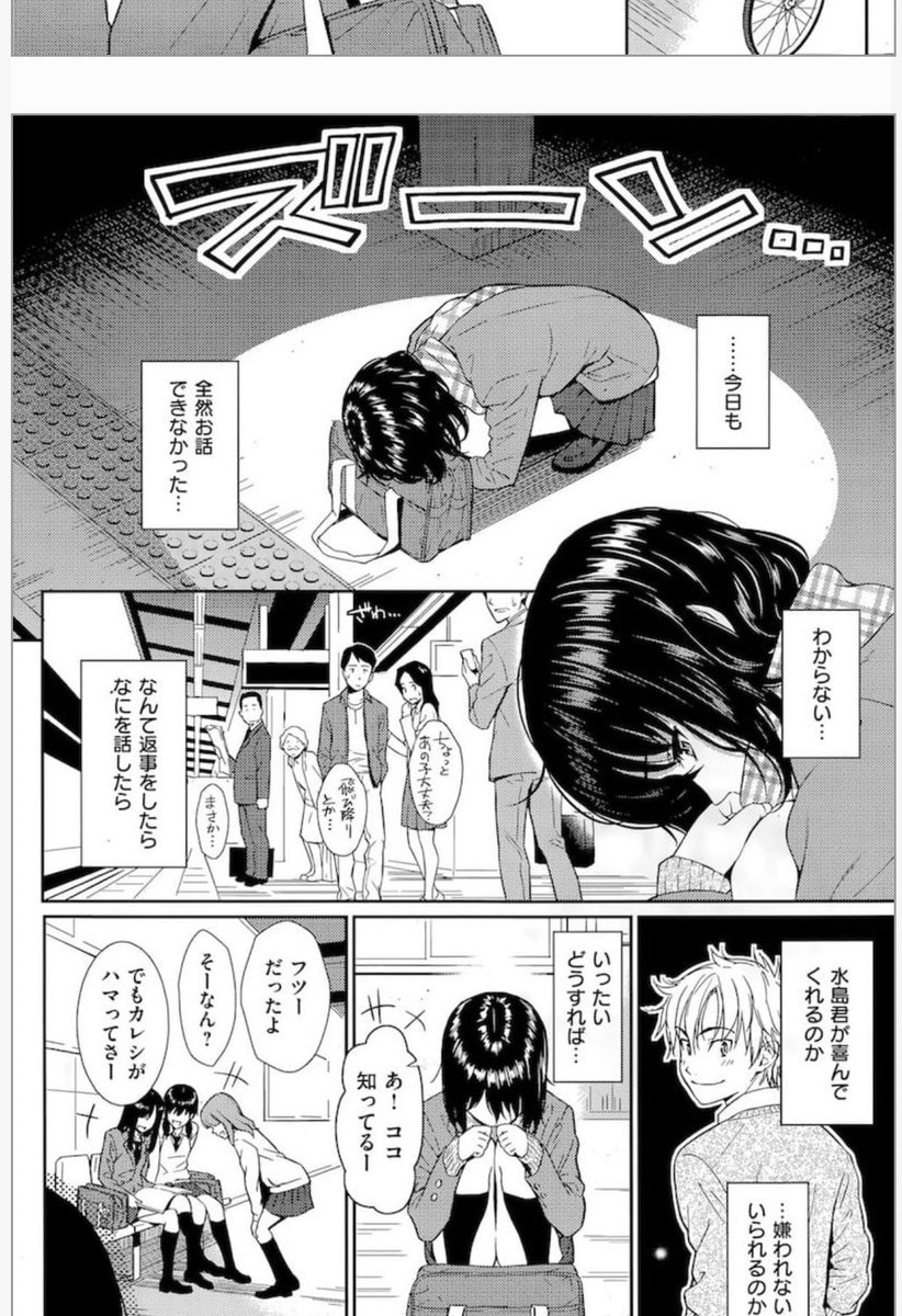 ホムンクルス先生 ホムンクルス先生