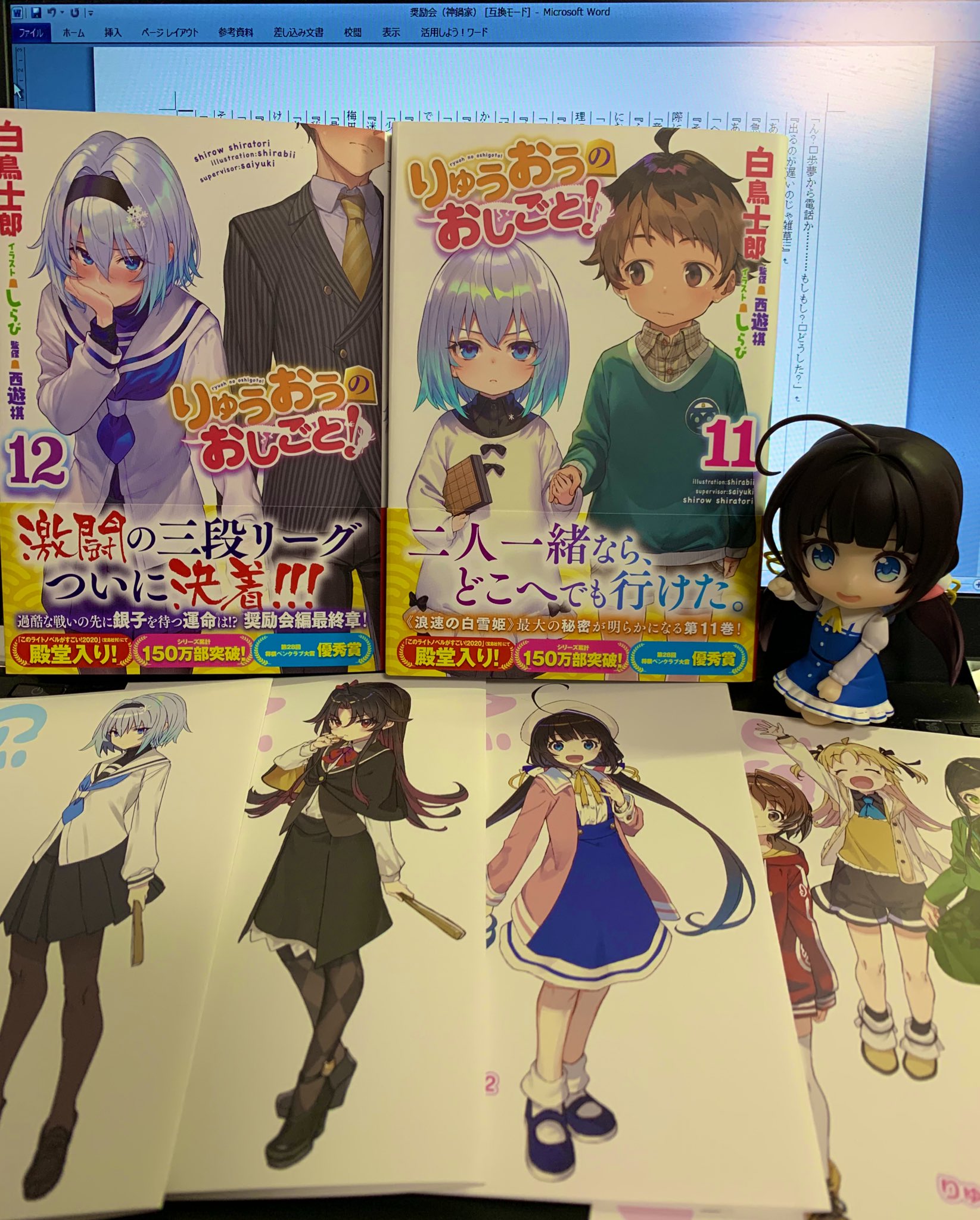 白鳥士郎 りゅうおうのおしごと 12巻の店舗特典についてご報告 アニメイトさん 銀子 メロンブックスさん あい とらのあなさん 天ちゃん ゲーマーズさん Js研 奨励会 をお題にした短編がもらえます しかも今回は電子書籍でも特典が