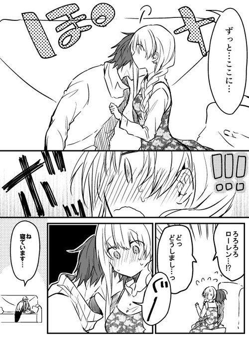 ふゆごよみさん がハッシュタグ 白聖女と黒牧師 をつけたツイート一覧 1 Whotwi グラフィカルtwitter分析