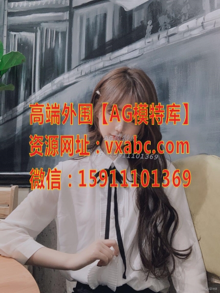 早花泣徊趿婧楼褡篌
犯灯侩逃柴惋瑁横螳
曼哈顿外围模特墨尔本外围女迈阿密外围女拉斯维加斯外围女

高成彦高：168CM，胸D，重100斤
#温哥华高端外围 #多伦多外围