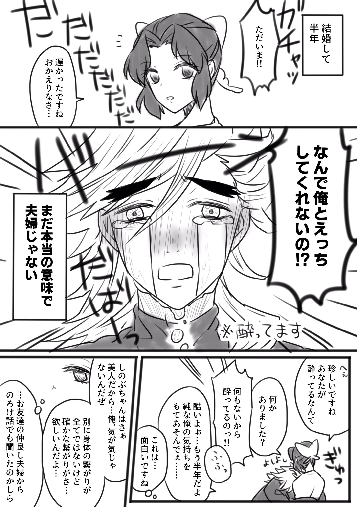 Twitter 上的 染原 好感度が上がらない End後 童しの T Co B1vvzwpjqc Twitter Twitter 上的 染原 好感度が上がらない End後 童しの T Co B1vvzwpjqc Twitter