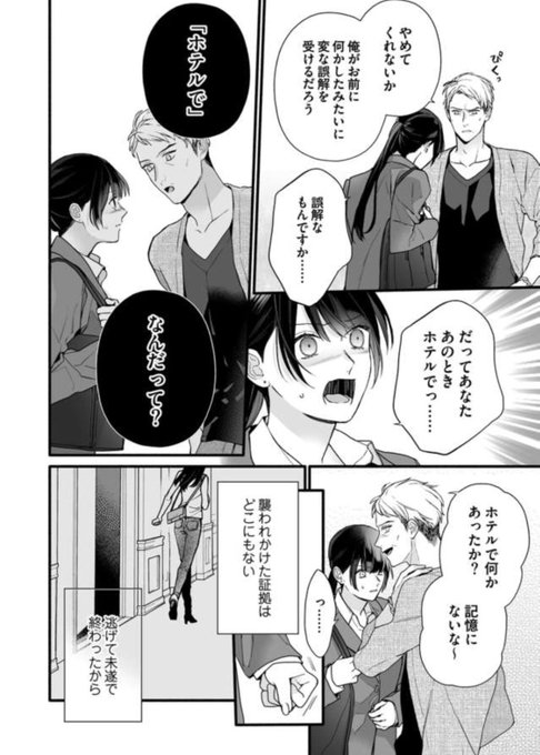 飴野のtwitterイラスト検索結果