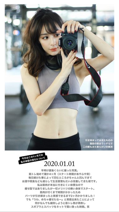 瀬戸 晴加さん の人気ツイート 1 Whotwi グラフィカルtwitter分析