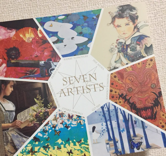 旅の一番の目的は松坂屋美術館の「Seven Artists展」
入江明日香さんの新作、六曲一双屏風がどうしても見たくて!(作品は一部撮影?でした)
ご自身の集大成という説明がされてましたが、まさにその通りでした。
儚さ、力強さ、生と死、時間、風
様々な感情が一瞬で自分の中を通り過ぎて行きました。 