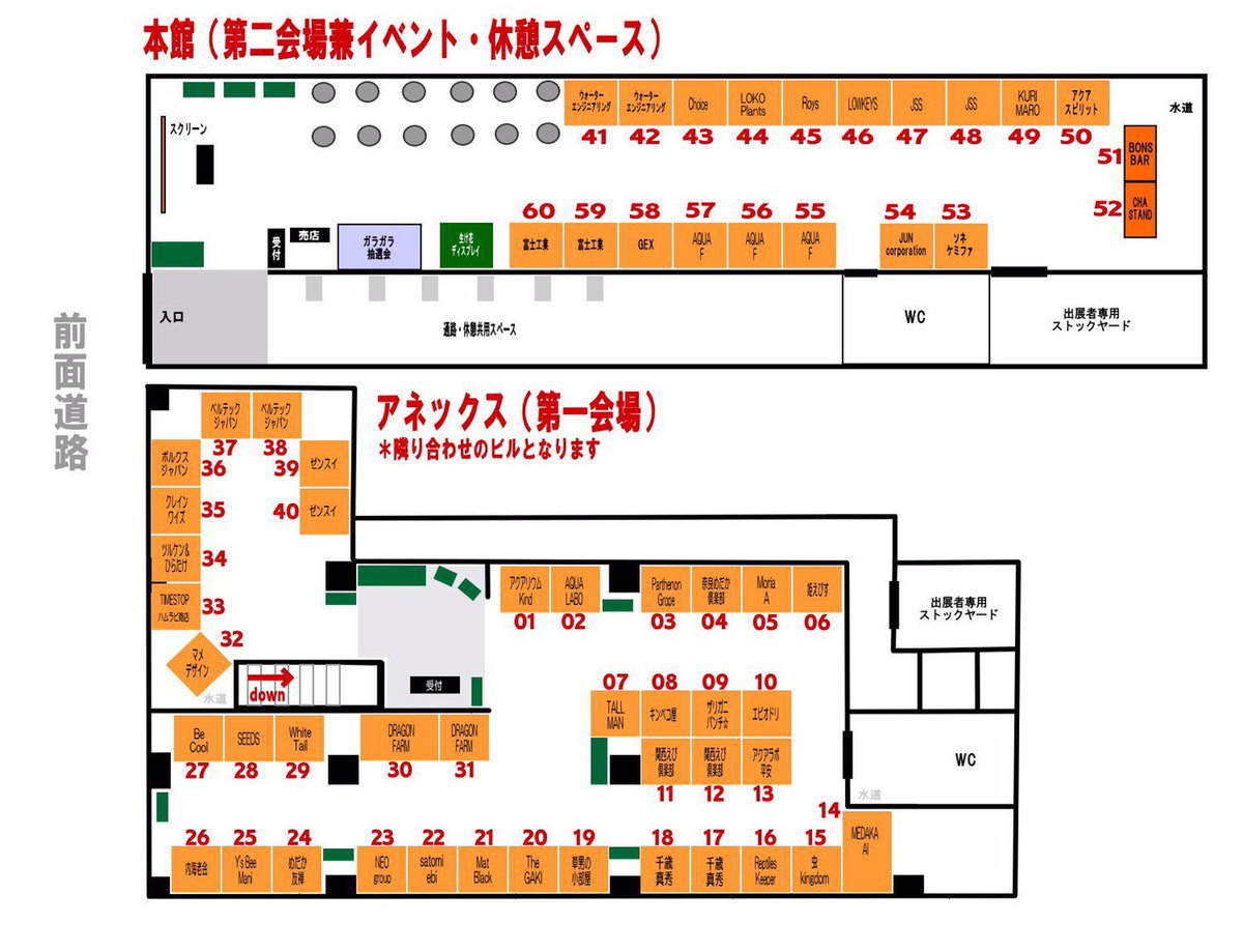 LOWKEYS2006's tweet image. 第一回アクアリウムラリー大阪開催のお知らせ‼️開催日 3月1日（日）

初回開催でまだご存じない方が多いと思いますのでリツイートにご協力頂いた方50名様にシュリンプフードもしくはマルチホルダーをプレゼント‼️高確率で当たります！
選択可能・送料無料

期限 2月15日まで

aquariumrally.com/phone/