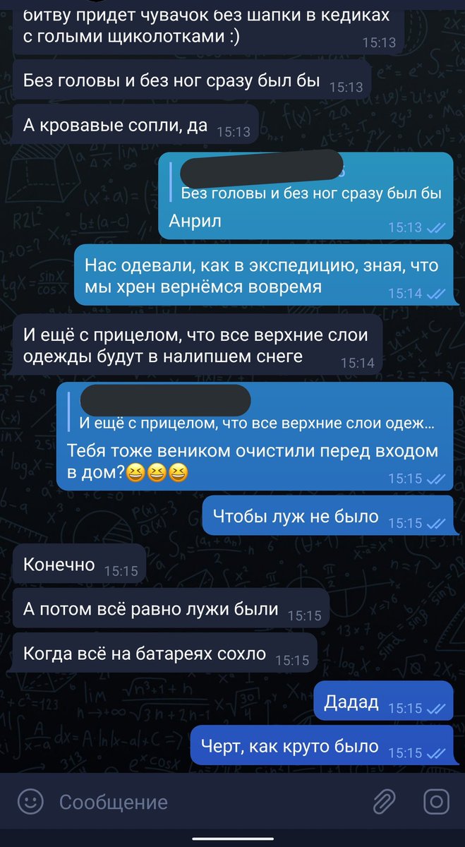 Вспомнили детство с другом. Да, оно было другое в те времена)