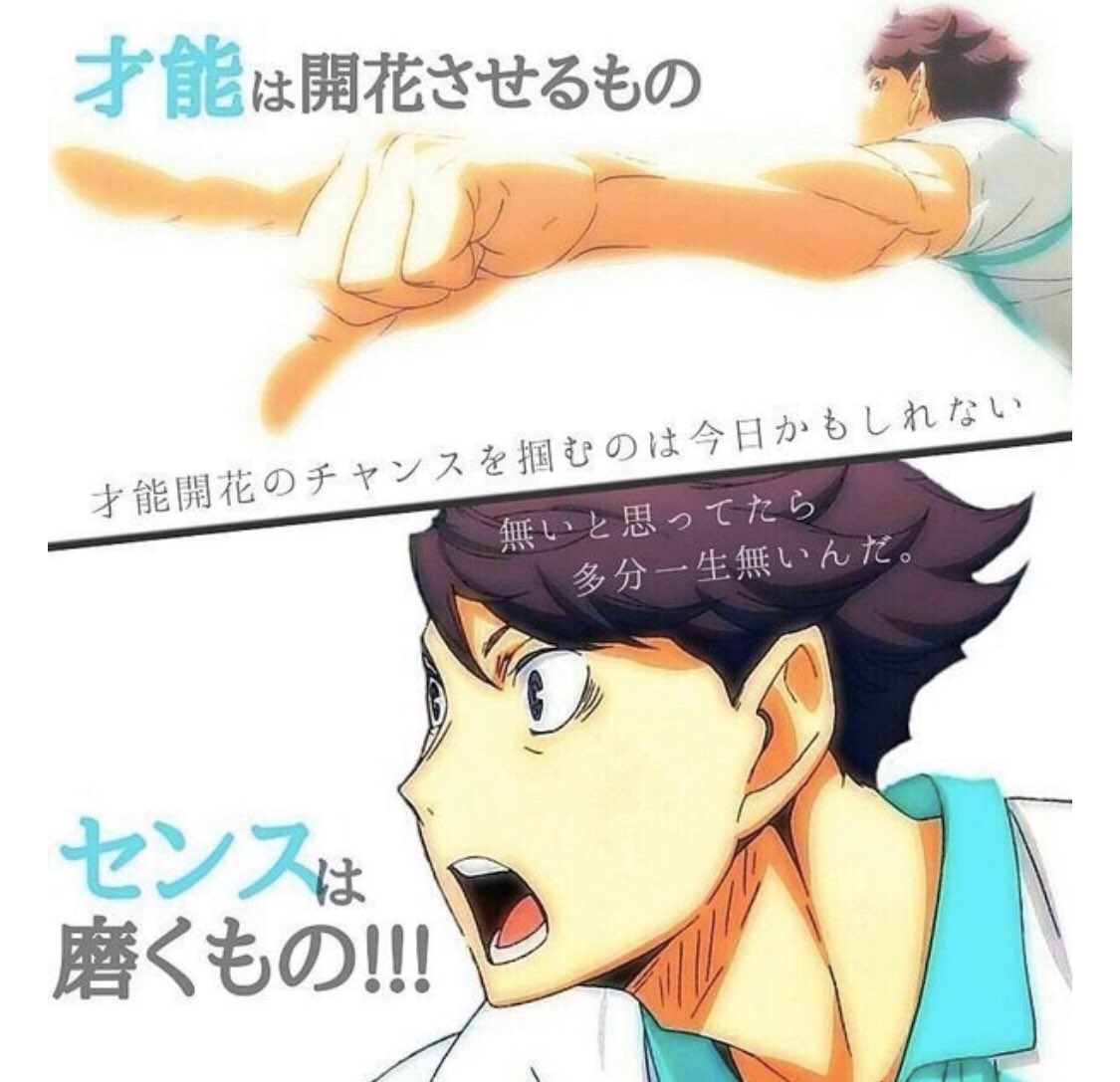 お前らガチ泣きしたシーン晒せよ 2 10 21 21 40 Slamdunk 俺ガイル エルフェン他 12ページ目 Togetter