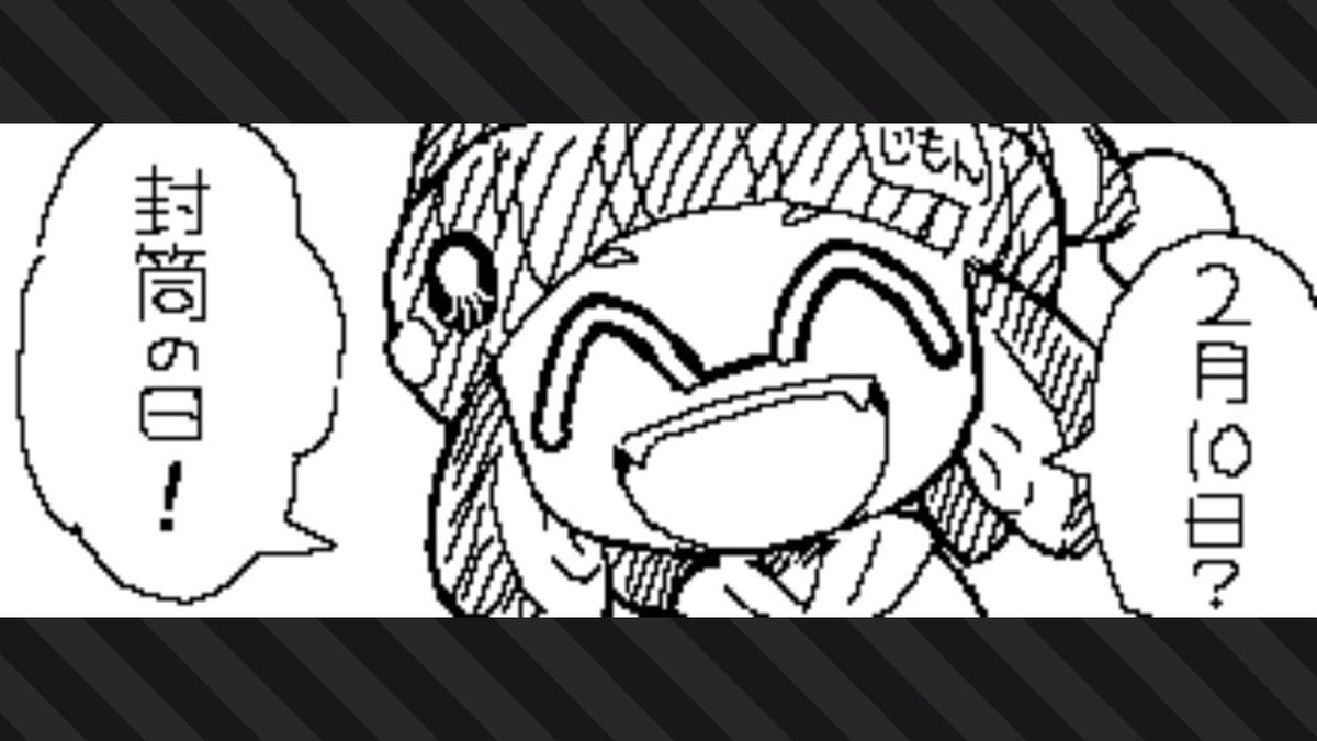 Twoucan ニットキャップちゃん の注目ツイート イラスト マンガ