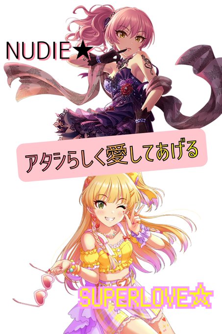 一斉城ヶ崎のtwitterイラスト検索結果 古い順