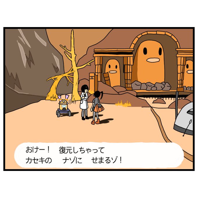 ポケモン好きのtwitterイラスト検索結果 古い順 ポケモン好きのtwitterイラスト検索結果 古い順